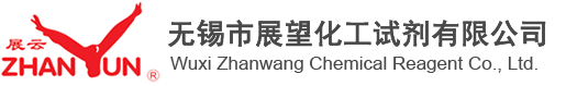 Wuxi Zhanwang Chemical Reagent Co., Ltd.